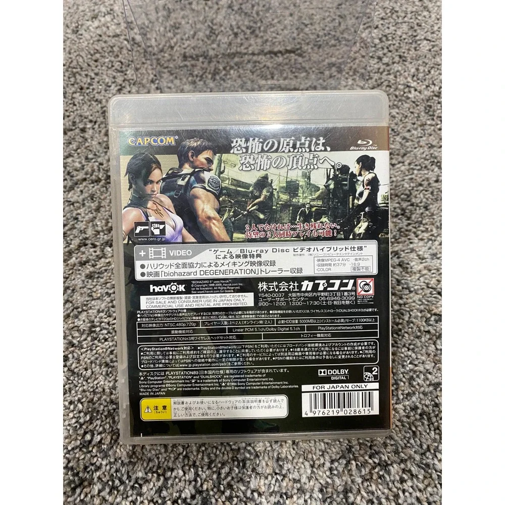Video Game PS3 Japanese Import Biohazard 5 Resident Evil Capcom NTSC-J Excellent